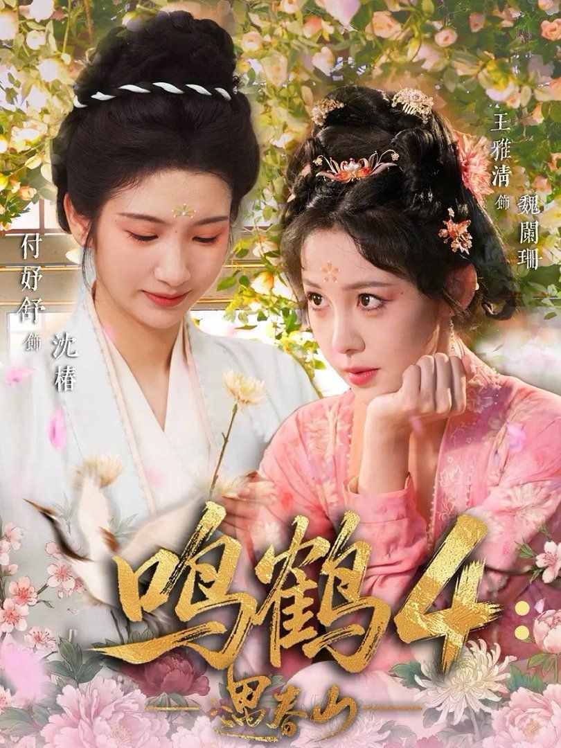 gogogo免费观看高清