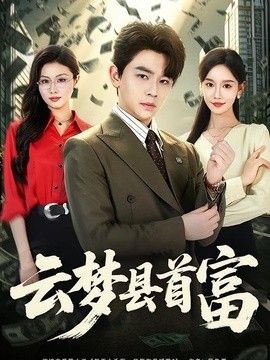 国产在线观看免费播放电视剧