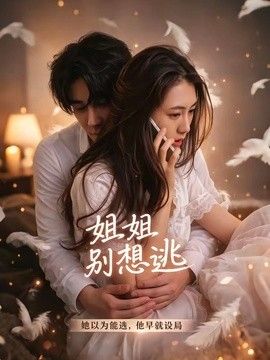 鲁鲁影院免费观看