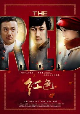 关秀媚贼王无删减全集