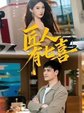 中文字幕线免费在线看