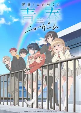 八戒八戒电影免费高清完整版