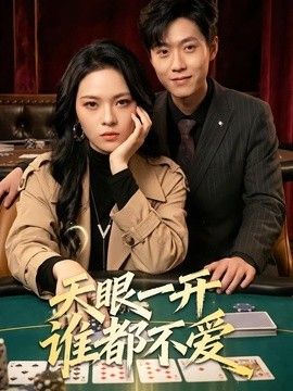 鲁大师视频看三年