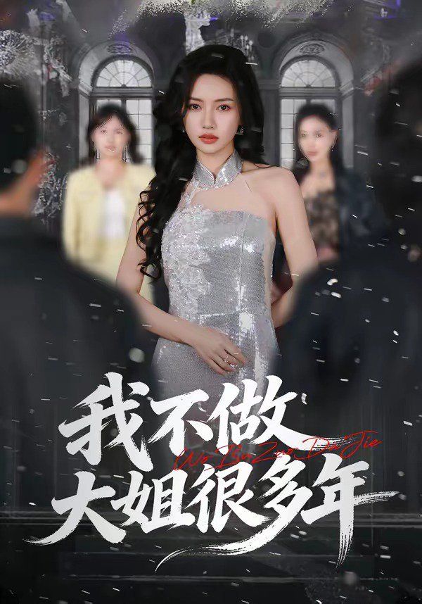 成年人在线观看