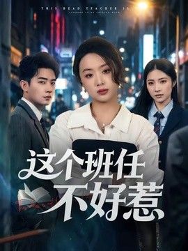 大师在线日韩资源