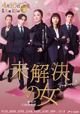 中文字幕高清珍藏版