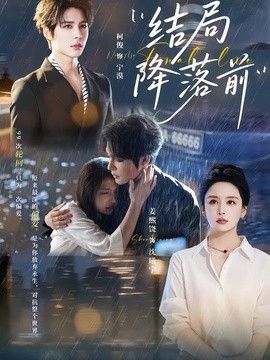 跑男2023免费观看完整版