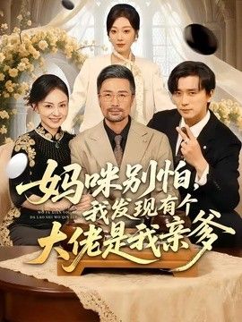 鲁大师在线观看免费播放最新版本更新内容