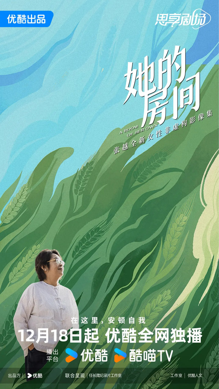 老阿姨3免费看电视剧