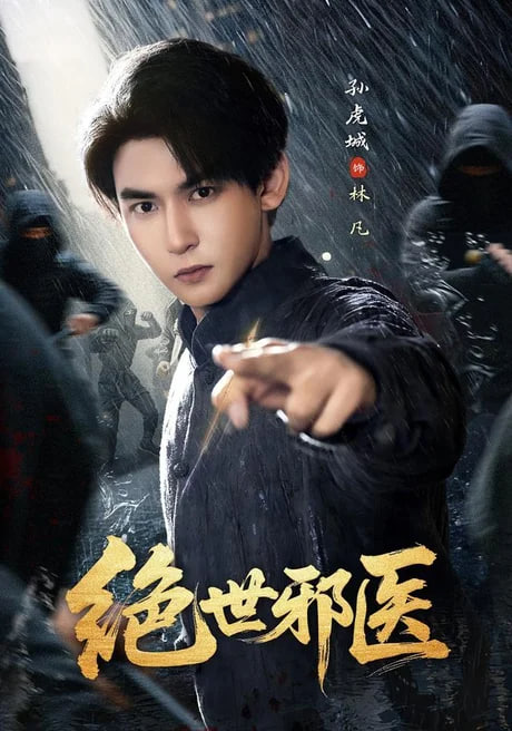 枫与铃日语第二集