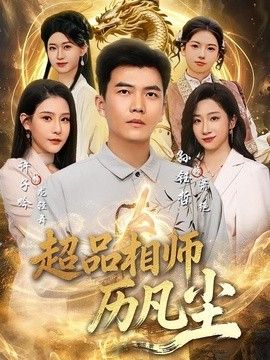 香蕉成熟时