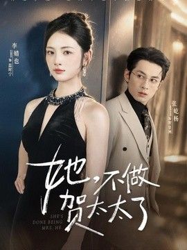 鲁大师影视在线观看免费版下载
