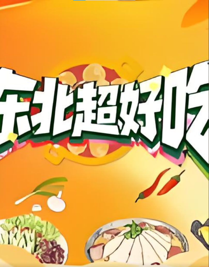 魔女之旅星辰影院