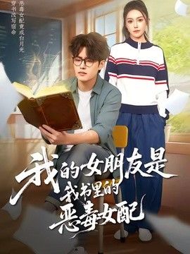 美人鱼电影