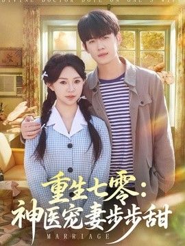 倪萍无人驾驶汽车视频在线观看全集高清