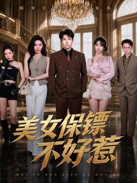 gogogo高清在线观看免费视频完整