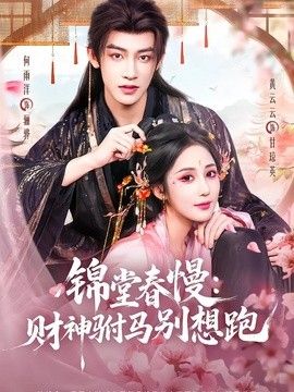 宝贝腿张大一点就不疼了