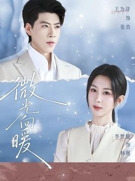 2024八戒八戒免费高清完整版