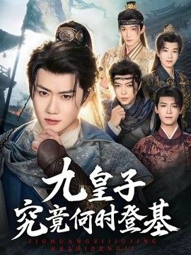 GOGOGO韩国免费高清完整