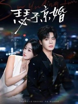 无人可见原版视频在线观看高清