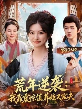 枫与铃第二季隼人在线观看