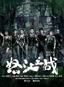 鲁大师在线视频播放免费观看高清手机版