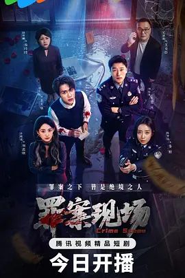 无颜之月第一季动漫全集