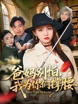 枫与铃第二季在线观看樱花