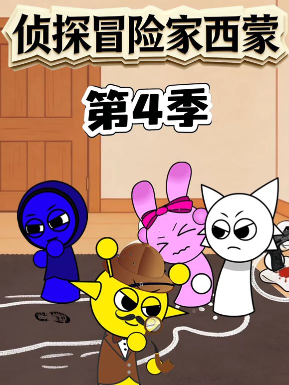 瓜熟蒂落日剧