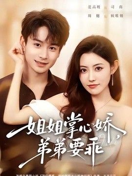 gogogo高清免费观看