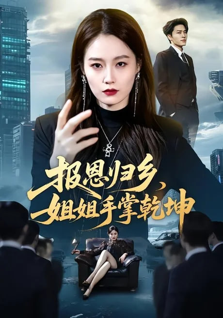 高压监狱美版高清下载