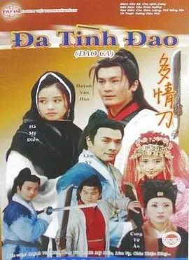 斑马电影街