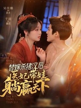 gogogo手机免费高清完整