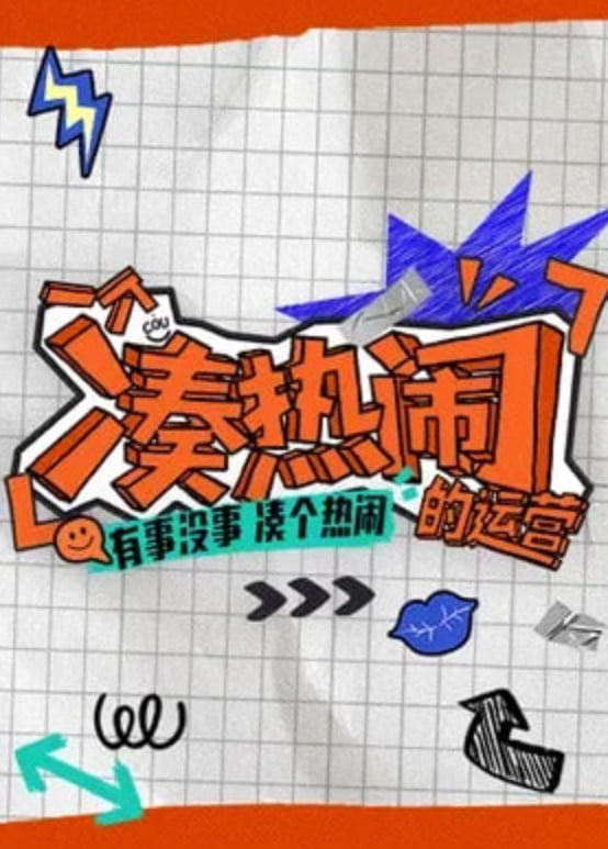 猴子和八戒电影在线观看免费视频