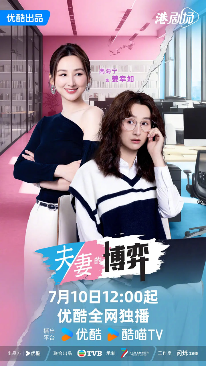 一代女皇武则天一级片
