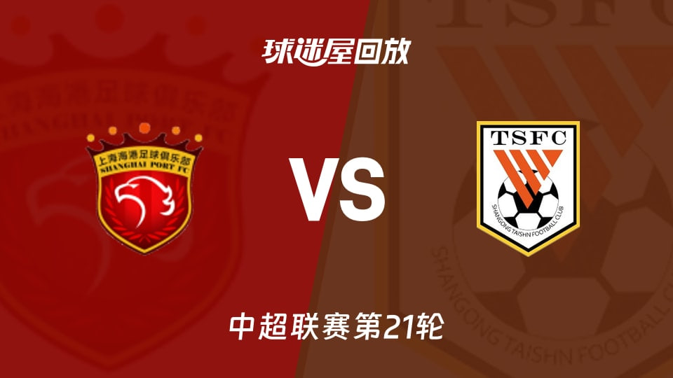 鲁大师免费高清在线观看
