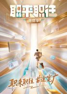 二战经典电影