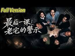 老阿姨高清在线观看电视剧法游戏