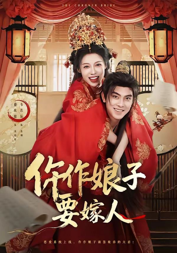 你不知道的童话在线观看全集高清