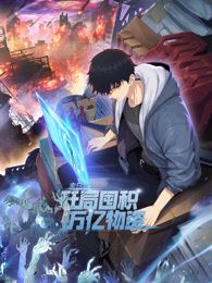 鲁大师免费观看在线观看大全