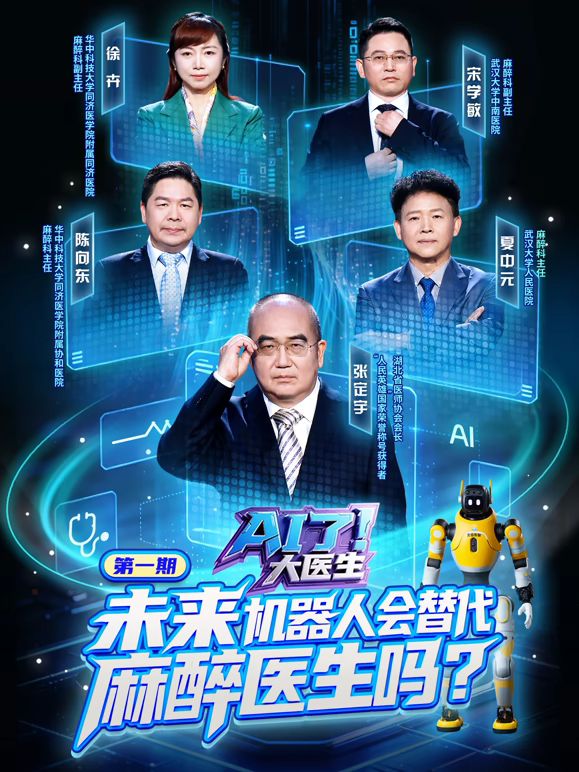 鲁大师影视在线播放免费观看