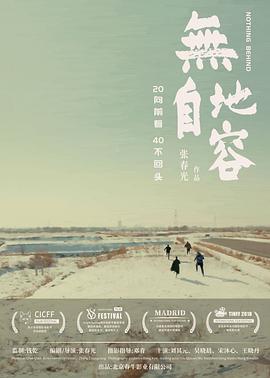 亚洲精品六区
