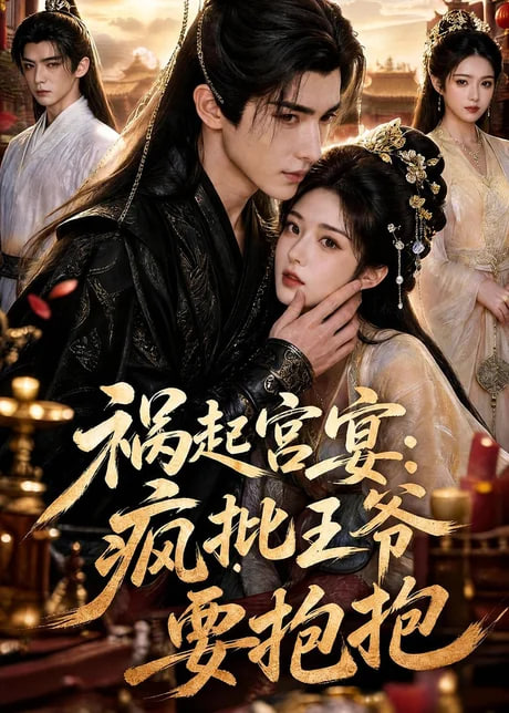 是女儿是妈妈第二季免费在线观看