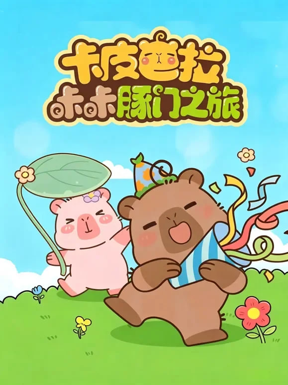 韩日精品一区二区三区视频在线