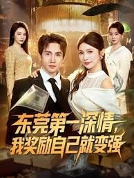 刘德华新电影