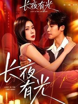 鲁大师直播在线观看入口