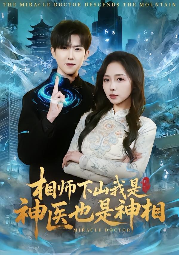唐僧八戒电影完整版在线观看