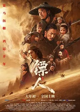 一区二区影视