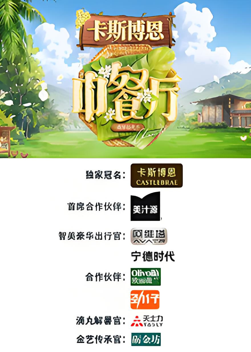gogogo高清在线观看免费中文版