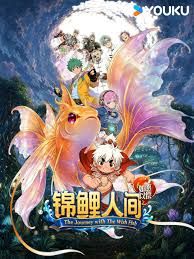 gogogo日本免费高清观看电视剧